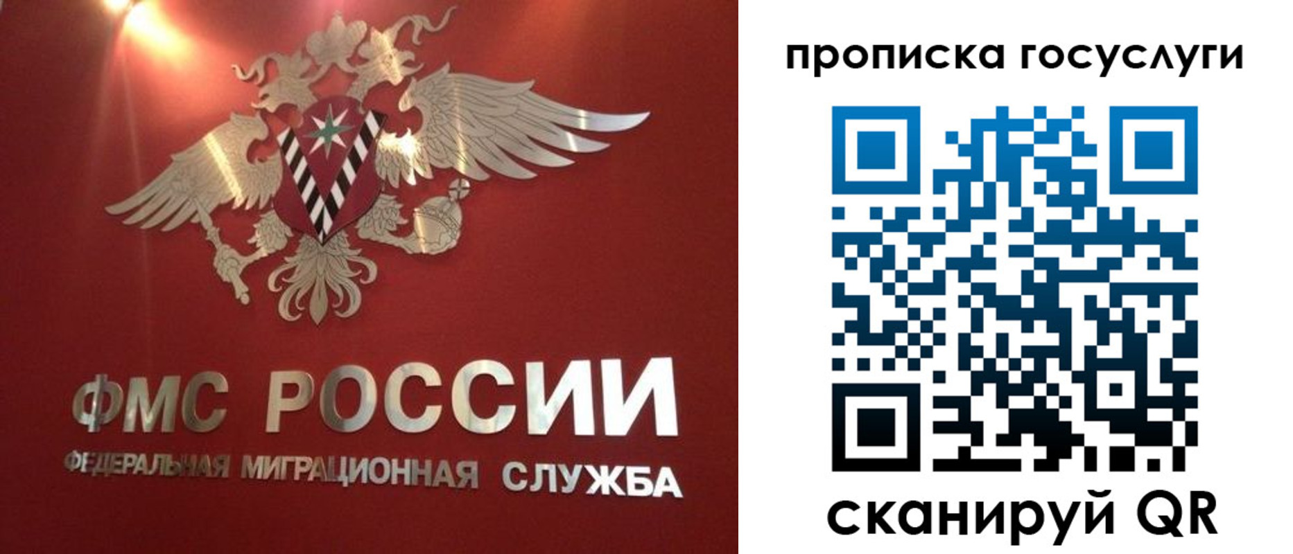 временная регистрация для всех в Мариинском Посаде