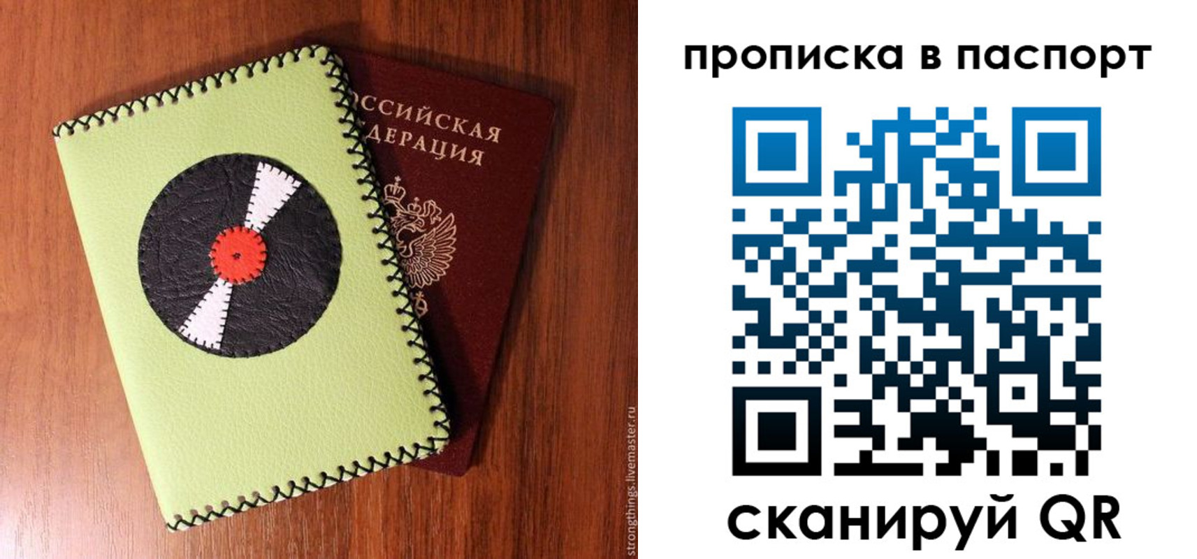 временная регистрация адрес в Мариинском Посаде