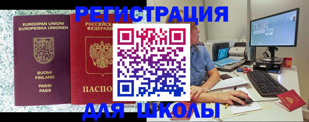 временная регистрация надежно в Мариинском Посаде