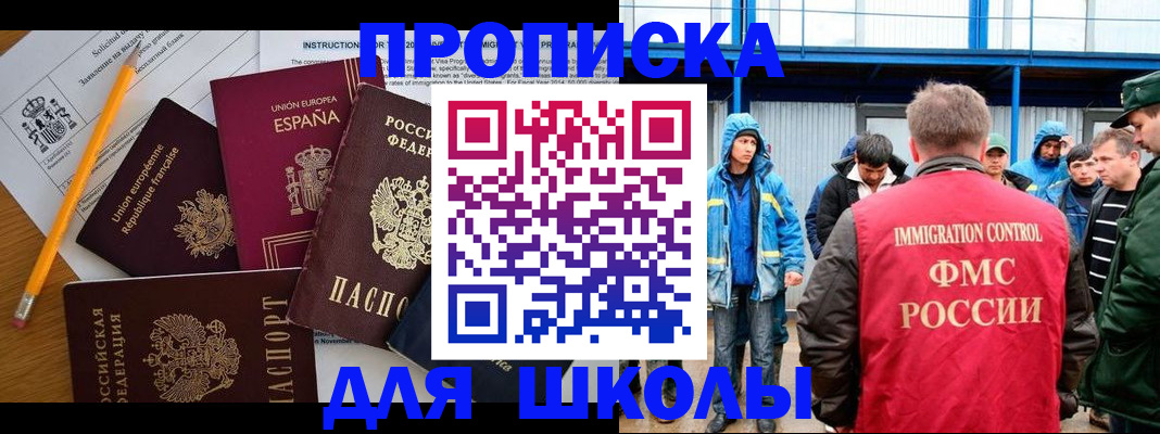 временная регистрация в квартире в Мариинском Посаде