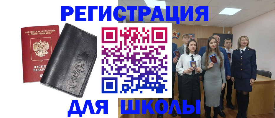форма 3 в Мариинском Посаде